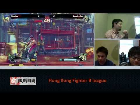 SSFIV AE 2012 - Kawing Vs ScrubyDan (Hong Kong Fighter B League)