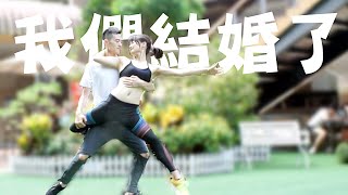 [分享] 貳零貳零玖貳零｜愛你愛妳揪愛哩