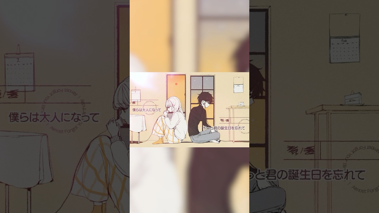 "やっと季節は君なしで変わっていくよ" #オリジナル曲 #作詞作曲 #singer #musicvideo