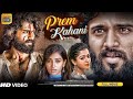 Prem Kahani Full Hindi Dubbed Action Movie 2022 Vijay Deverkonda Rasmika Pooja New South Movie