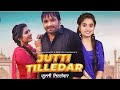 JUTTI TILEDAR RENUKA PANWAR SURENDER ROMIO New Haryanvi Song 2021hit Song