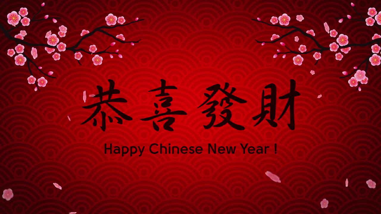 Happy Chinese New Year 2017