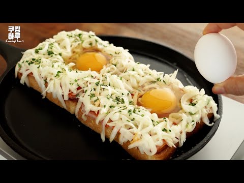 완벽한 아침! 초초초 바삭! 놀라운 계란 식빵 요리! 정말 맛있습니다