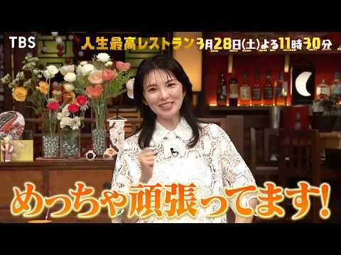 YouTubeで見る YouTubeで見る