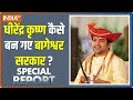 Special Report: How did Bageshwar Dham Sarkar's Dhirendra Shastri become a great saint at the age of