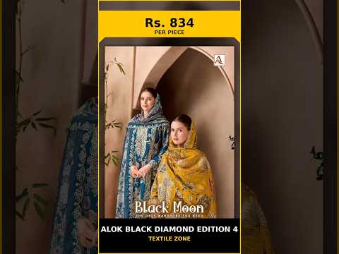 Alok Black Diamond Edition 4 – product video thumbnail