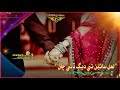 New Best Song Singar Mumtaz Molai New Song Lal Sian Tha Dhag Dae Acha 2021 Whatsapp Status