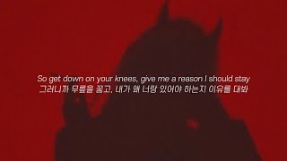 슈퍼갑의 연애란 이런걸까_Bahari - Savage [가사/해석/lyrics]
