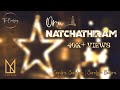 ORU NATCHATHIRAM A Christmas Rendition The Carolyns New Tamil Christmas Song