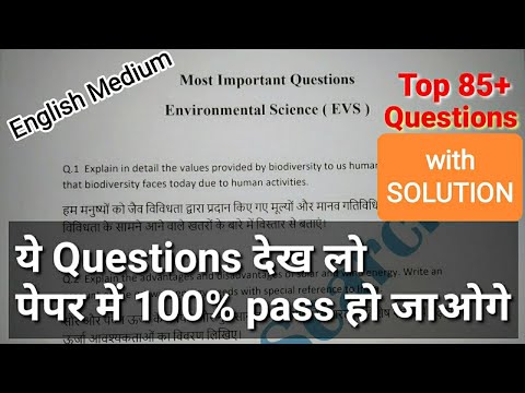 Environmental Science | Delhi University | Most Important Questions with Answers
