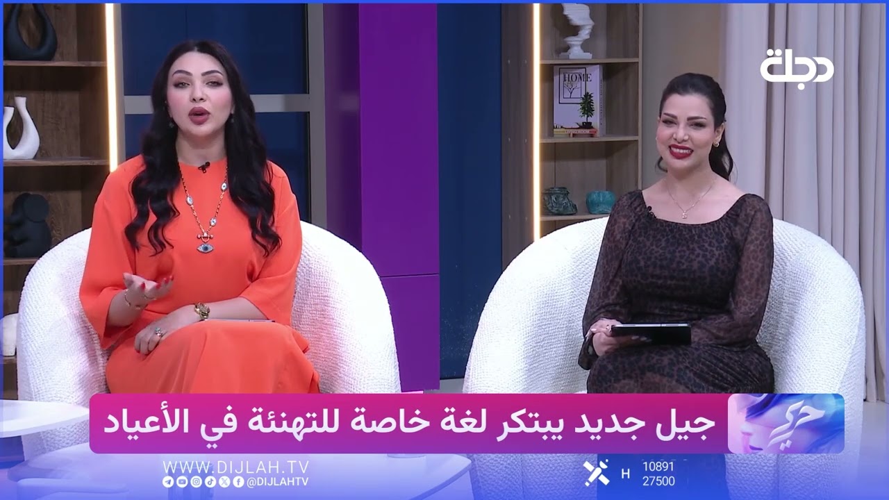 فيديو | سرى الخفاجي: الجيل الحالي يرفض القرب من الاهل والعائلة