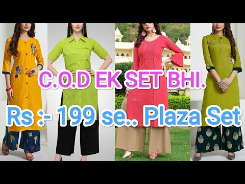 Special Summer🌞🏖️ Collection/Best Fabric/Ahemdabad Biggest Factory Out Let/#Kanavfactoryoutlet