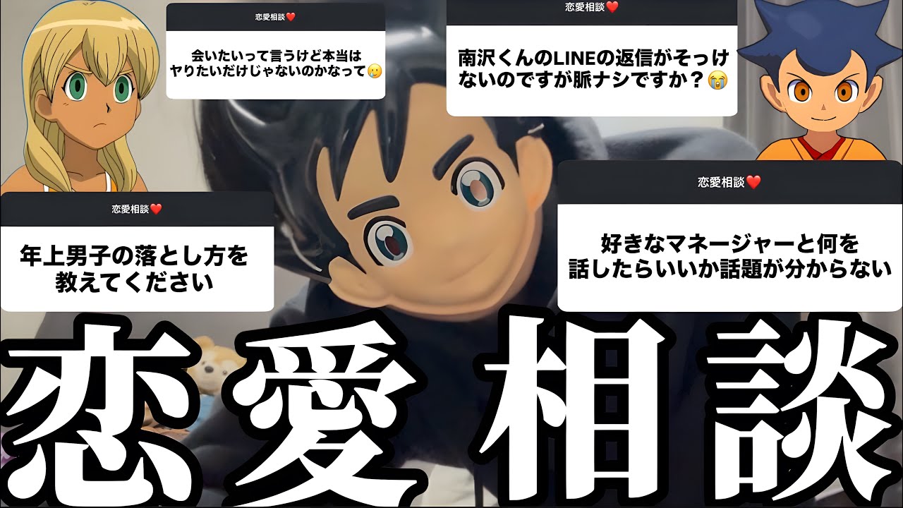 YouTubeサムネイル
