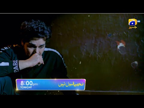 Mujhay Qabool Nahin Episode 16 Promo | Tonight at 8:00 PM Only On Har Pal Geo