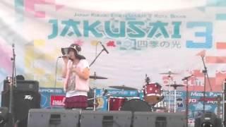 Aiko - Taiyou no Uta (cover/karaoke) @ Jakusai 3