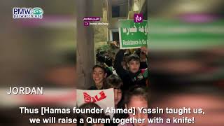 Jordanian children to Hamas: “You are the cannon and we are the bullets”