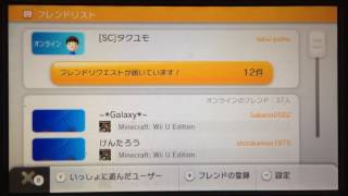 [お知らせ]wiiuのフレンドになった方へのお知らせ(説明欄見て下さい！)