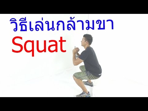 ยี่หร่าเพื่อเพิ่มความแข็งแรง ใด ๆ แรงกระตุ้น