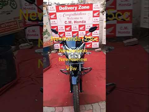 new Honda Shine 125cc new varjan new review new graphics #automobile  V3 w