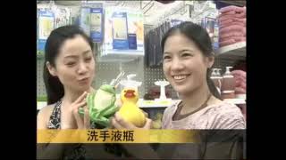 Walmart #3 - Chinese
