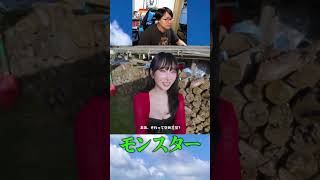 オデ　オンナ　スキ