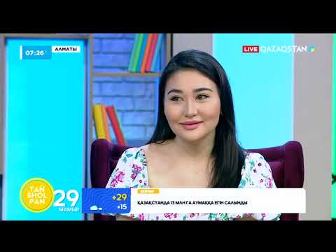 Бүкіләлемдік жарыстарда ел намысын қорғап жүрген Мұхаммед Болшабек, Келдібек Жетпіс, Самат Айтпанбет