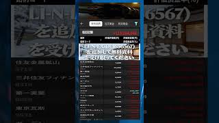 #資産形成,#投資戦略,#投資信託,#ETF,#インデックス投資,#積立投資,#NISA,#新NISA,#つみたてNISA,#iDeCo,#配当金,#配当利回り,#決算,