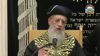 מה יעשה אדם ששכח לומר יעלה ויבוא I מרן הראשון לציון הגאון רבי דוד יוסף שליט"א #הרב_דוד_יוסף (מוסדות יחווה דעת) - התמונה מוצגת ישירות מתוך אתר האינטרנט יוטיוב. זכויות היוצרים בתמונה שייכות ליוצרה. קישור קרדיט למקור התוכן נמצא בתוך דף הסרטון