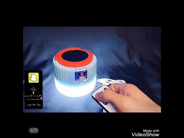 الكشاف المحمول متعدد الاستخدامات