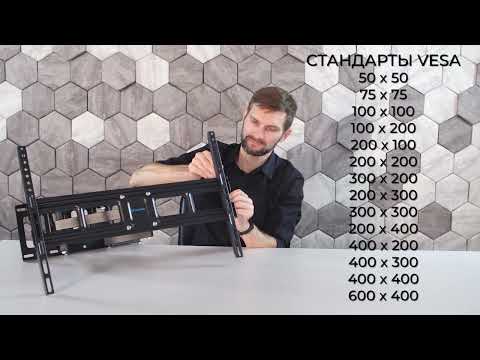 Миниатюра изображения товара Кронштейн для телевизора Tuarex Alta-605 (черный)