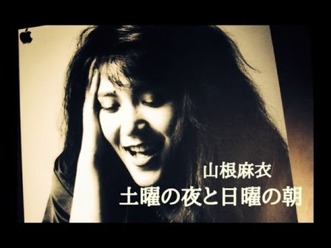 Video thumbnail for 土曜の夜と日曜の朝 ― I Know You Love Me (Doyou No Yoru To Nichiyou No Asa - I Know You Love Me)