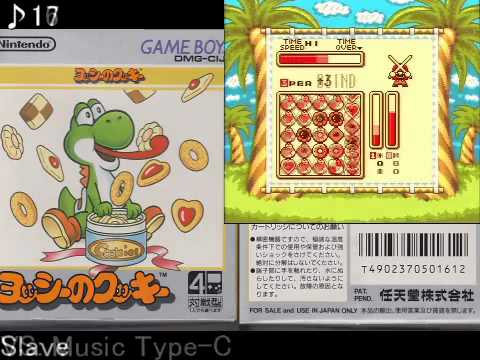 Yoshi's Cookie Game Boy