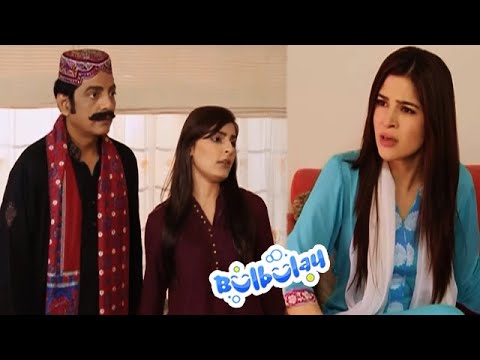 Yeh Mera Shohar Hai Nabeel 😲😲 Khoobsurat | Bulbulay