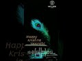 Krishna Jayanthi Special WhatsApp Status