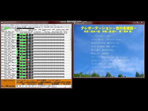 ESPer Mami: Hoshizora no Dancing Doll Teleportation Ushio Hashimoto