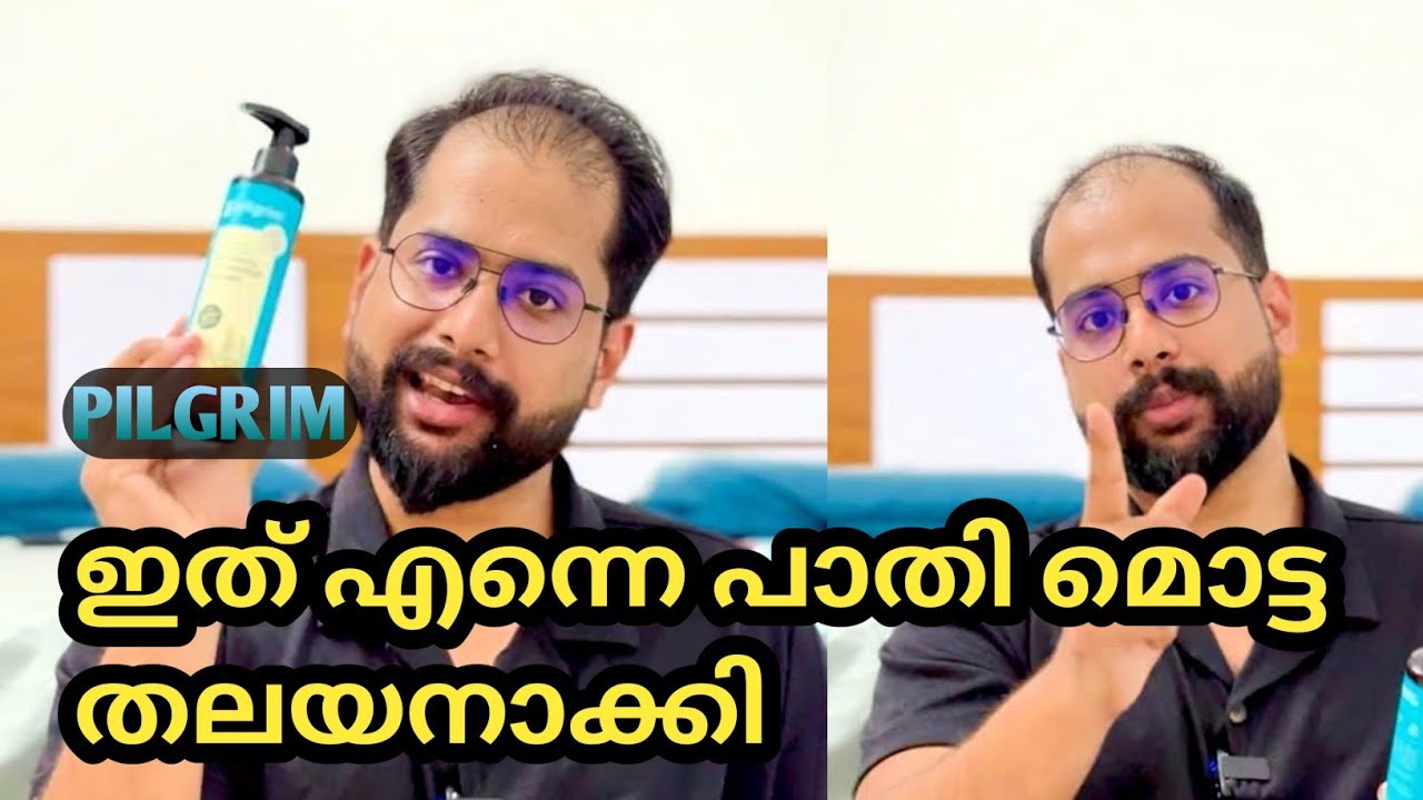 തീർത്ഥാടകൻ SHAmപൂ Worst Experience 