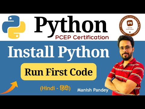 4 Installing Python First Program Python Pcep Certification Pcep 30 02