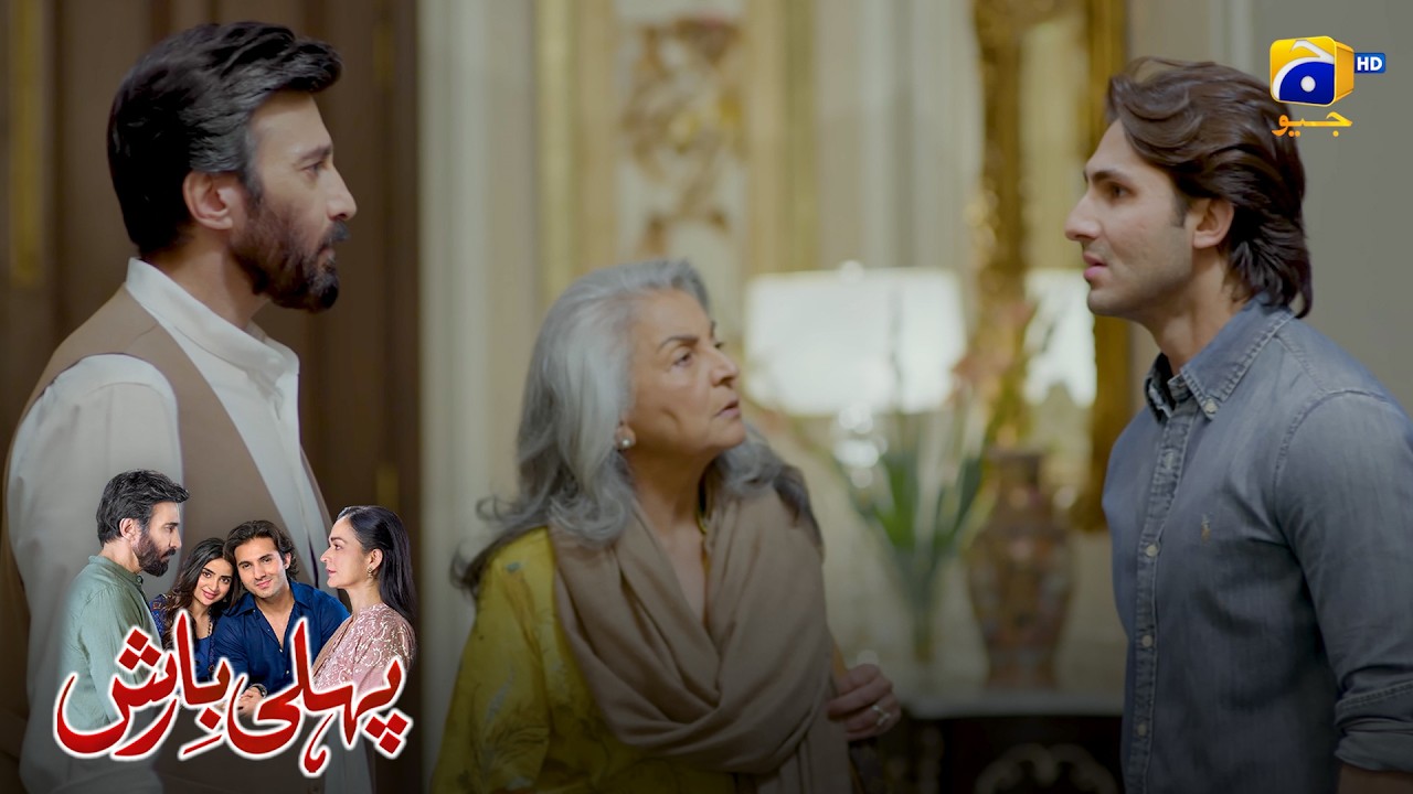 Aashiq Mizaj Bete Ki Baap Ke Sath Badtameezi || Pehli Barish || Har Pal Geo