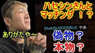 【COD:BO4】遂にハセシンさんとマッチング！？【顔出し実況】 BO4実況　1080p60fps