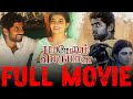 Pariyerum Perumal Full Movie Kathir Anandhi Yogi Babu Bison Dhurv Mariselvaraj Ranjith