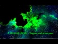 I Miss my Death - Умирая в одиночестве (Dying Alone) 