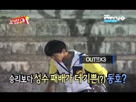 101029 Dongho's "Out! Out! Out!"