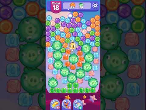 Angry Birds Dream Blast lvl 220