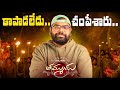 Thammudu Movie Review Nithiin Dil Raju Ragadi Productions