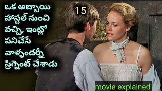 What every frenchwomen wants full movie explained in telugu | Movie playtime telugu