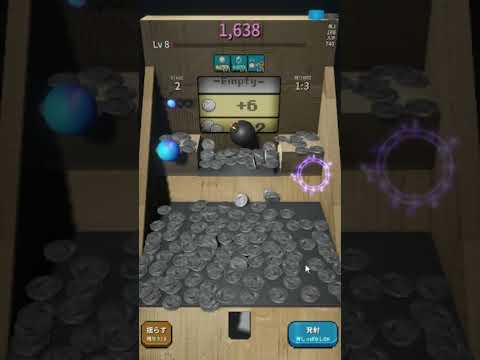 すごいメダルゲーム - ローグライク・メダル落とし