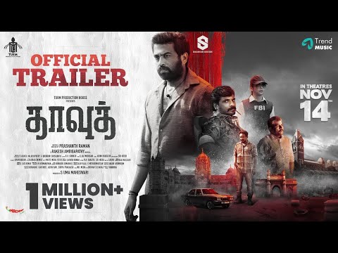 Dawood - Trailer | Datho Radharavi, Linga, Saraa | Prashanth Raman | Rakesh Ambigapathy