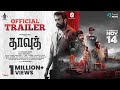 Dawood Trailer Datho Radharavi Linga Saraa Prashanth Raman Rakesh Ambigapathy