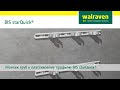 Хомут BIS StarQuick, Walraven