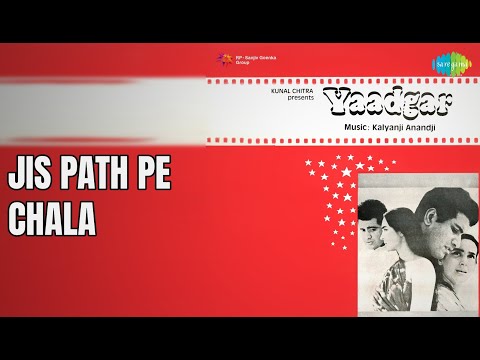 Jis Path Pe Chala | Yaadgar | Lata Mangeshkar Songs | Nutan | Manoj Kumar